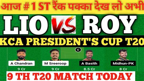 Lio Vs Roy Dream Prediction Lio Vs Roy Lio Vs Roy Dream Team