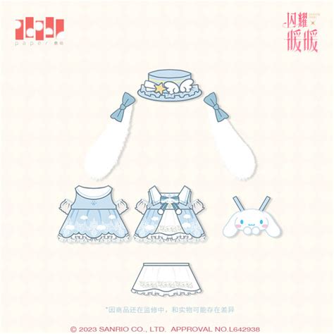 Cinnamoroll Sanrio Paper Doll Discounts Online | www ...