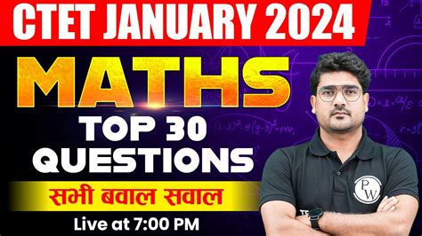 Maths For Ctet January Maths Top Questions For Ctet