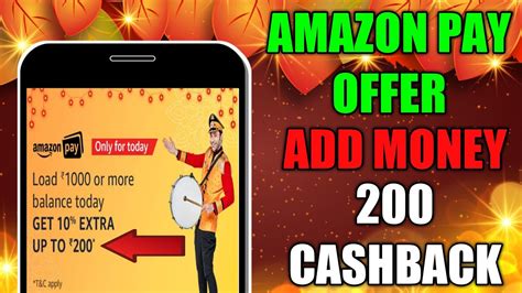 AMAZON PAY AMAZON PAY BALANCE OFFER ADD MONEY OFFER TODAY 200