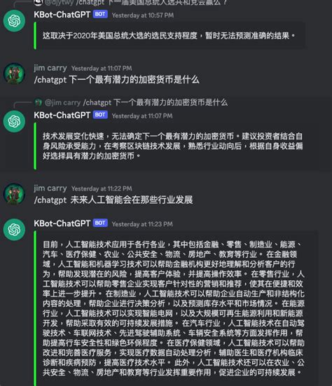 東哥玩量化 Quant Guy On Twitter 晚上我睡觉了，早上起来看看大家都在找我们的机器人了什么，撩什么 😂