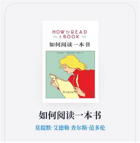 如何閱讀一本書？告訴你正確的閱讀方法！這3個方法值得收藏 每日頭條