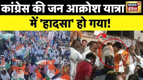 Mp के Sehore में Congress की Jan Aakrosh Yatra के लिए बनाया गया मंच