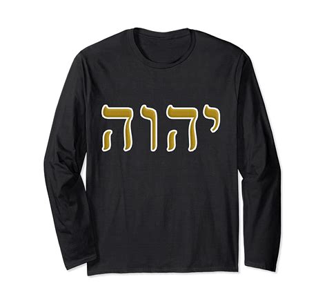 Hebrew Israelite Clothing Yhwh Yahuah Paleo Judah T Long Sleeve T Shirt