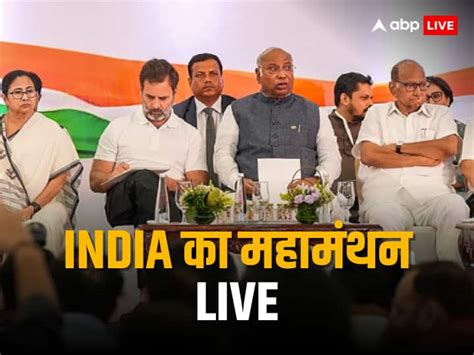 India Alliance Meeting Mumbai Live Updates Opposition Party Logo