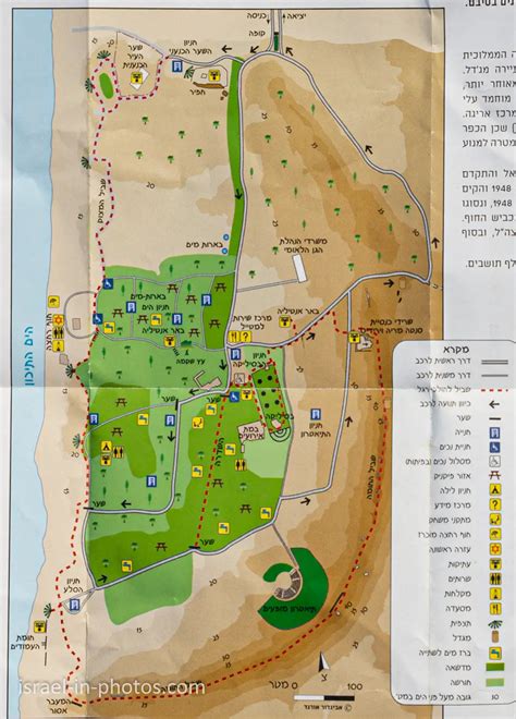 Ashkelon National Park Visitors Guide