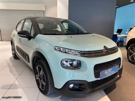 Car Gr Citroen C Puretech Feel