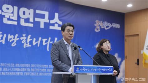 김돈곤 청양군수 인구소멸위기 극복하고 산림자원연구소 반드시 유치할 것