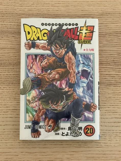 Dragon Ball Super Vol20 Version Japonaise Anime Manga Bande Dessinée