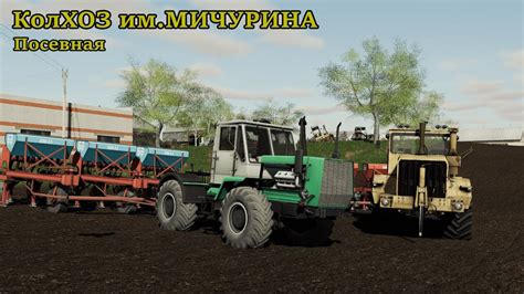 Farming Simulator Youtube