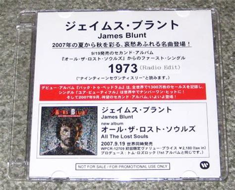 James Blunt 1973 Records, LPs, Vinyl and CDs - MusicStack