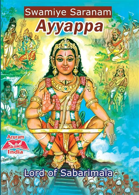 Buy SWAMIYE SARANAM AYYAPPA Book Online At Low Prices In India