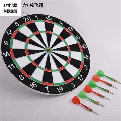 Dart Board Game Set 15′ and 17′ sizes – Ebrahims