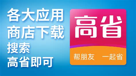 淘宝百亿补贴抢券技巧是什么如何抢到高小省