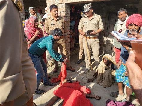 Womans Body Found Under Suspicious Circumstances Outside House घर के