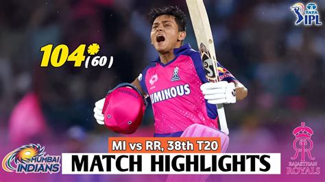 RR Vs MI 38th Match IPL 2024 Highlights IPL Highlights 2024 RR Vs