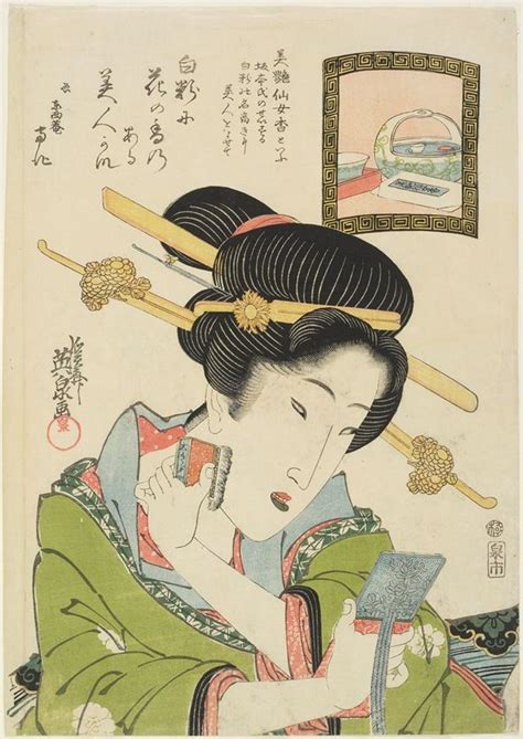 Kitagawa Utamaro Portrait Of Tomimoto Toyohina 1795 96 Colour