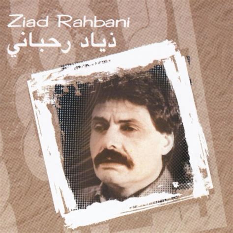 Stream Ziad Rahbani music | Listen to songs, albums, playlists for free on SoundCloud