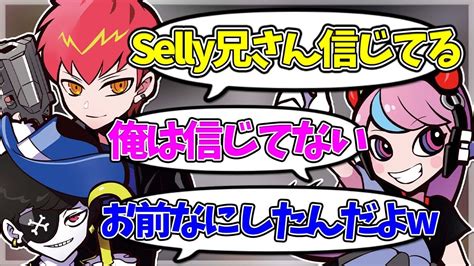 【mondo切り抜き】翻訳付き！信頼していたselly兄さんに裏切られ、mondo兄さんに乗り換えるcpt【apexmondoselly