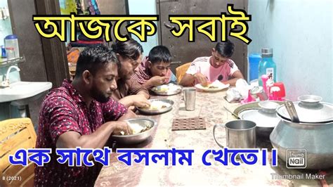 Bangladeshibloggerparulakter।। দেশি মুরগী রান্না করেছি।। Youtube