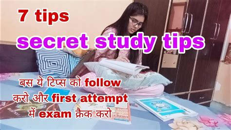 Secret Study Tips To Score Highest In Every Exam Motivational Hindi