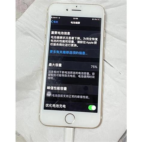 Apple Iphone 7 128gb 二手手機9請勿直接下單先聊聊 蝦皮購物