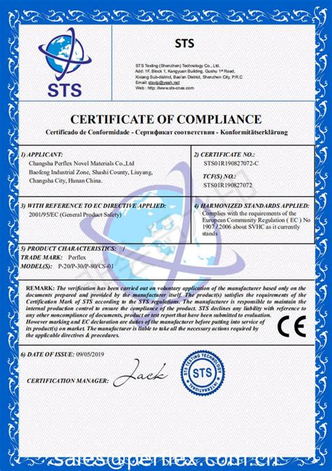 Ce Rohs Certificate