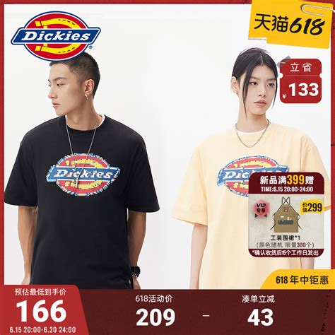 Dickies商场同款23新品工装灵感春夏男女休闲大logo印花短袖t恤虎窝淘