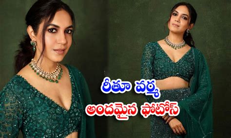 Actress Ritu Varma Melts Our Hearts With Her Hot Poses