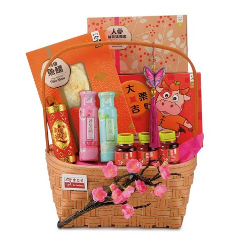 Best Eu Yan Sang Cny Hamper Blissful Luck Price Reviews In Malaysia