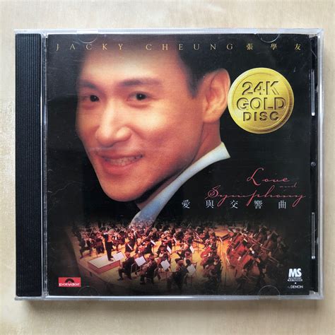 Cd丨張學友 愛與交響曲 Jacky Cheung Love And Symphony 24k Gold 日本天龍版 興趣及遊戲