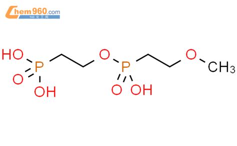 84549 25 7 Phosphonic Acid 2 Hydroxy 2 Methoxyethyl Phosphinyl Oxy