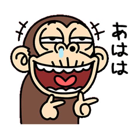 Sticker Maker - funny monkey 5