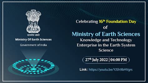 Th Foundation Day Of Ministry Of Earth Sciences Youtube