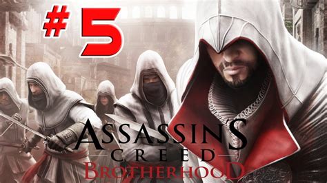 Let´s Play Assassin´s Creed Brotherhood Part 5 Deutschhd Erste Schritte In Rom Youtube