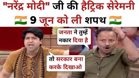 Shahzad Poonawalla Vs Anurag Bhadauriya Latest Debate S