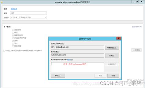 Sql Server数据备份 Sqlserver数据库备份步骤 Csdn博客