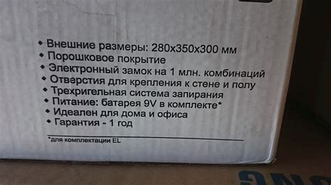 Обзор от покупателя на Сейф мебельный AIKO T-280 KL — интернет-магазин ...