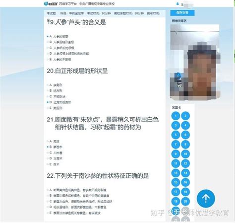 成人中专怎么考？多久可以拿证？2023最新流程 知乎