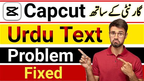 How To Fix Capcut Urdu Text Problem Capcut Mein Urdu Kaise Likhe