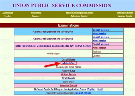 Upsc Drug Inspector 26 July E Admit Card 2015