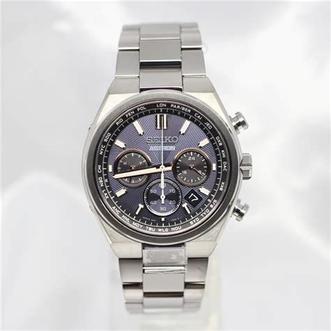 astronseiko hadj blog