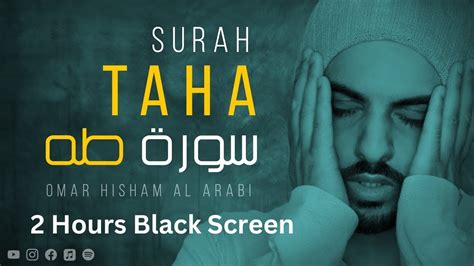 2 Hours Black Screen Quran Recitation By Omar Hisham Relaxation Sleep