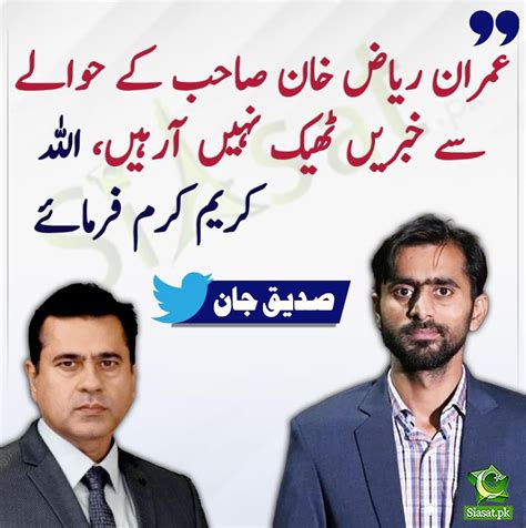 Pti On Twitter