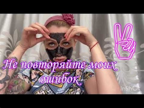 Black mask / Маска от ЧЕРНЫХ ТОЧЕК с активированным углем и желатином ...