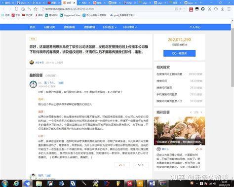 如何评价苏州思杰马克丁软件公司？ 知乎