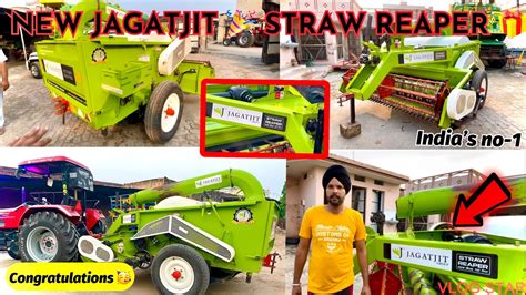 Jagatjitstraw Reaper Buyfrom Haryana Model Cost