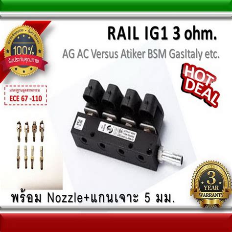 Rail Ig Coil Black Ohm Ag Versus Bsm Gas Italy