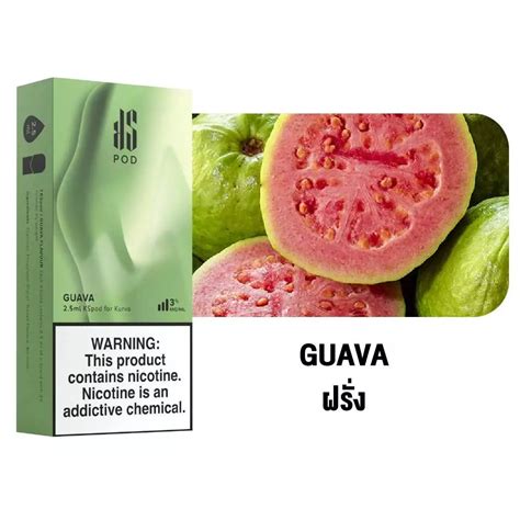 Ks Kurve Pod Guava Kardinal Stick Official