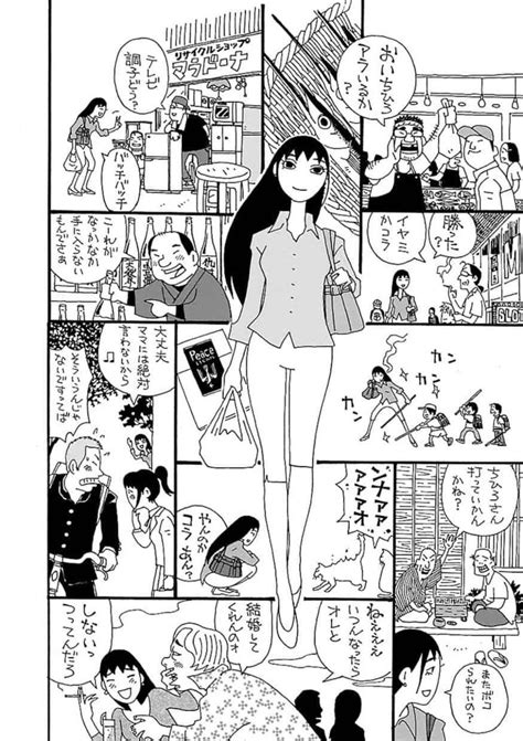 「the Manga Chihiro San Is So Good About Ex Sex Worker 」sachiの漫画